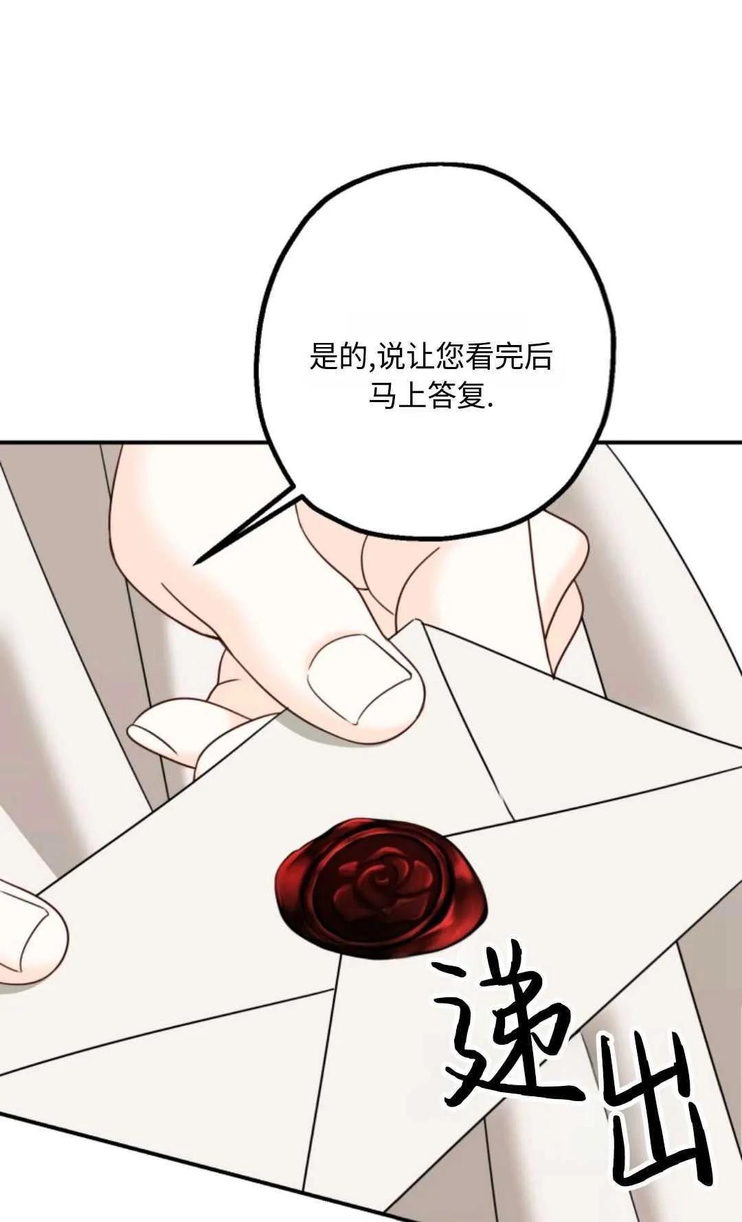 第06话98