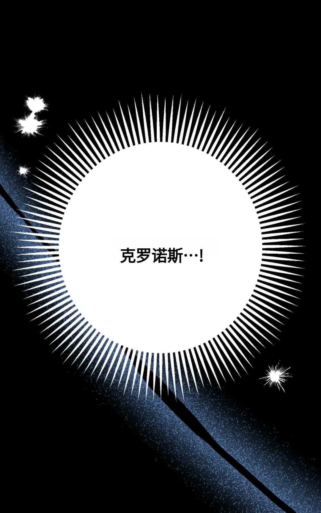 第07话60