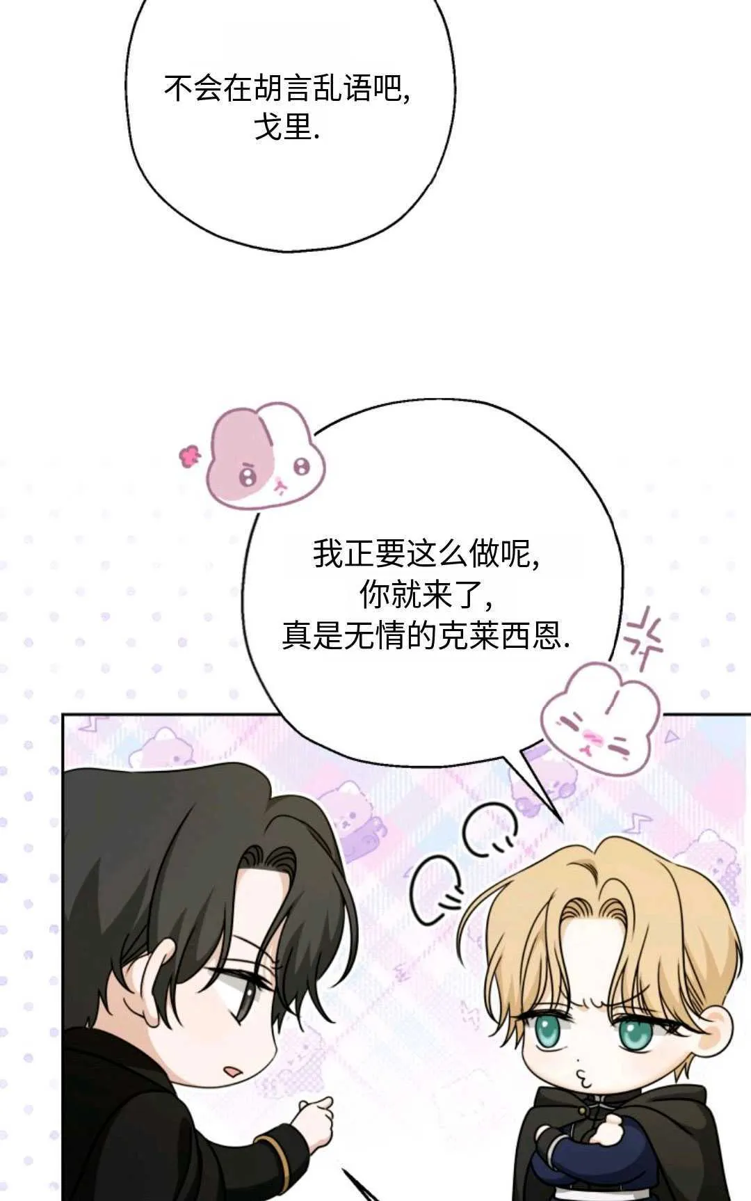 第04话12