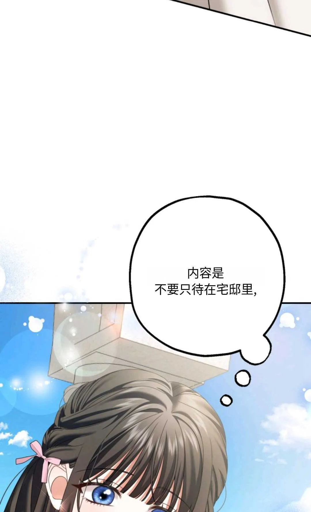 第06话99