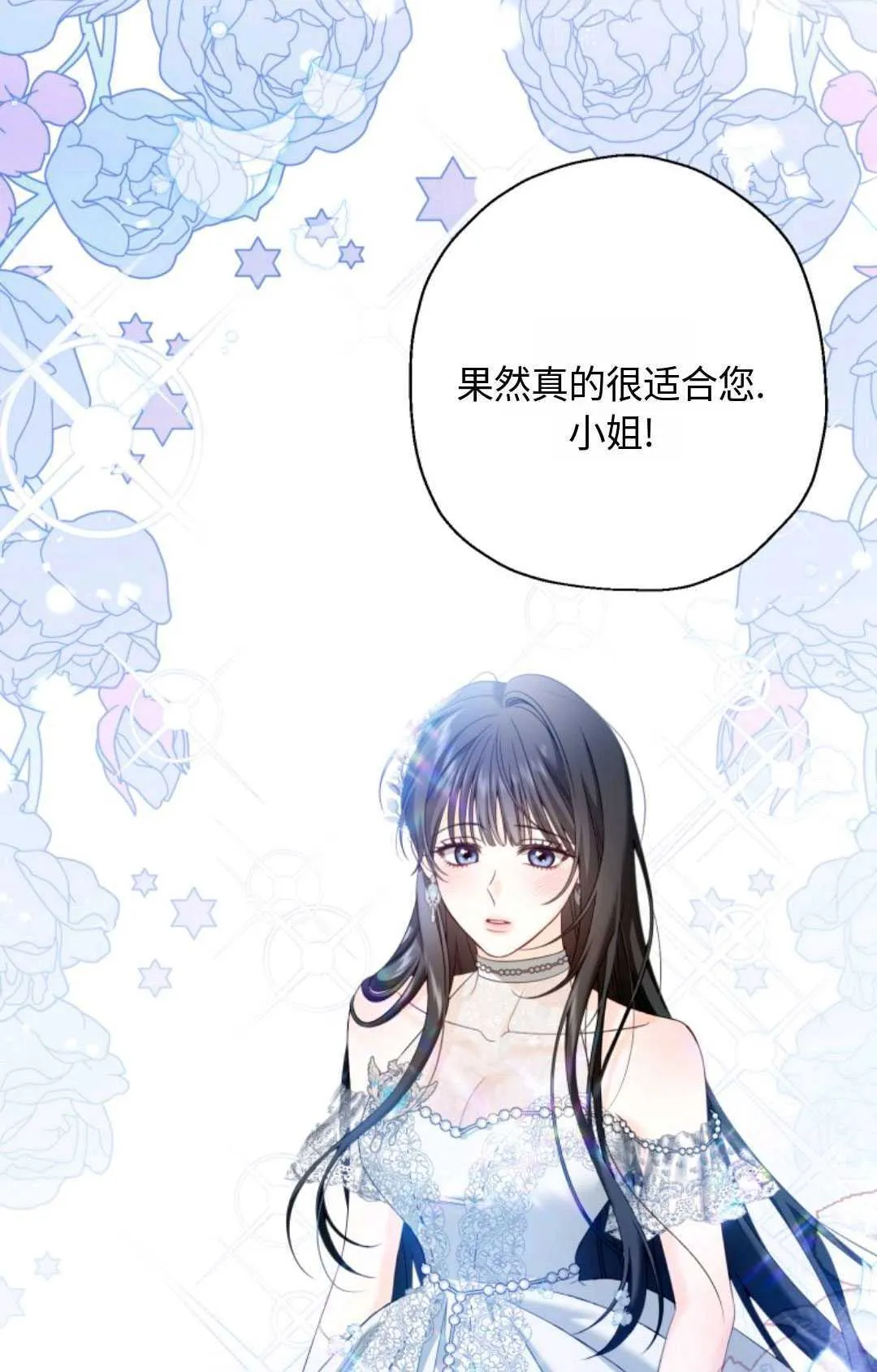 第04话94