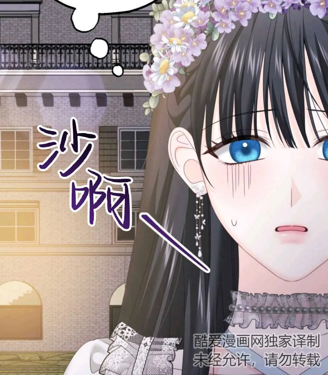第14话98