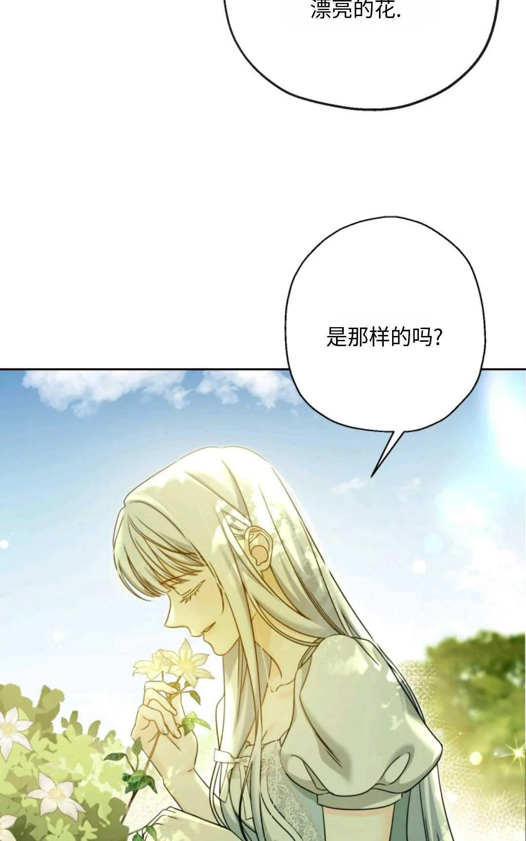 第04话25
