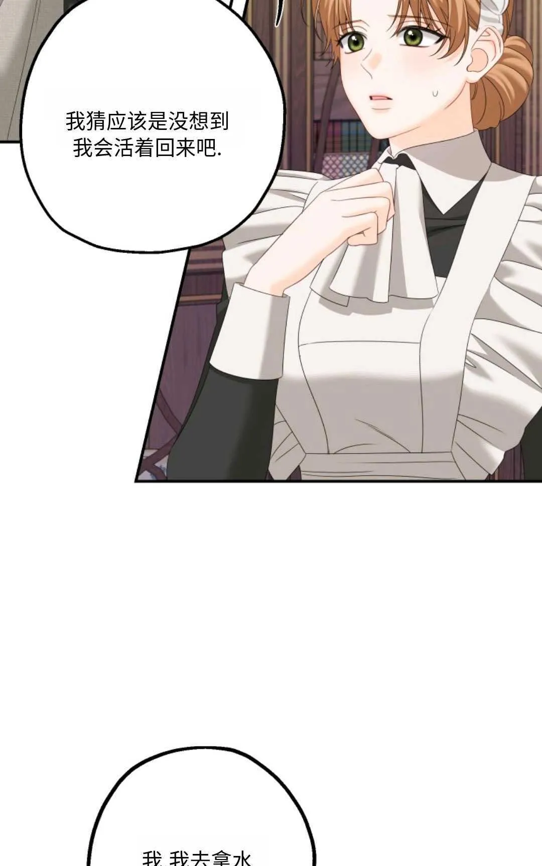 第08话39