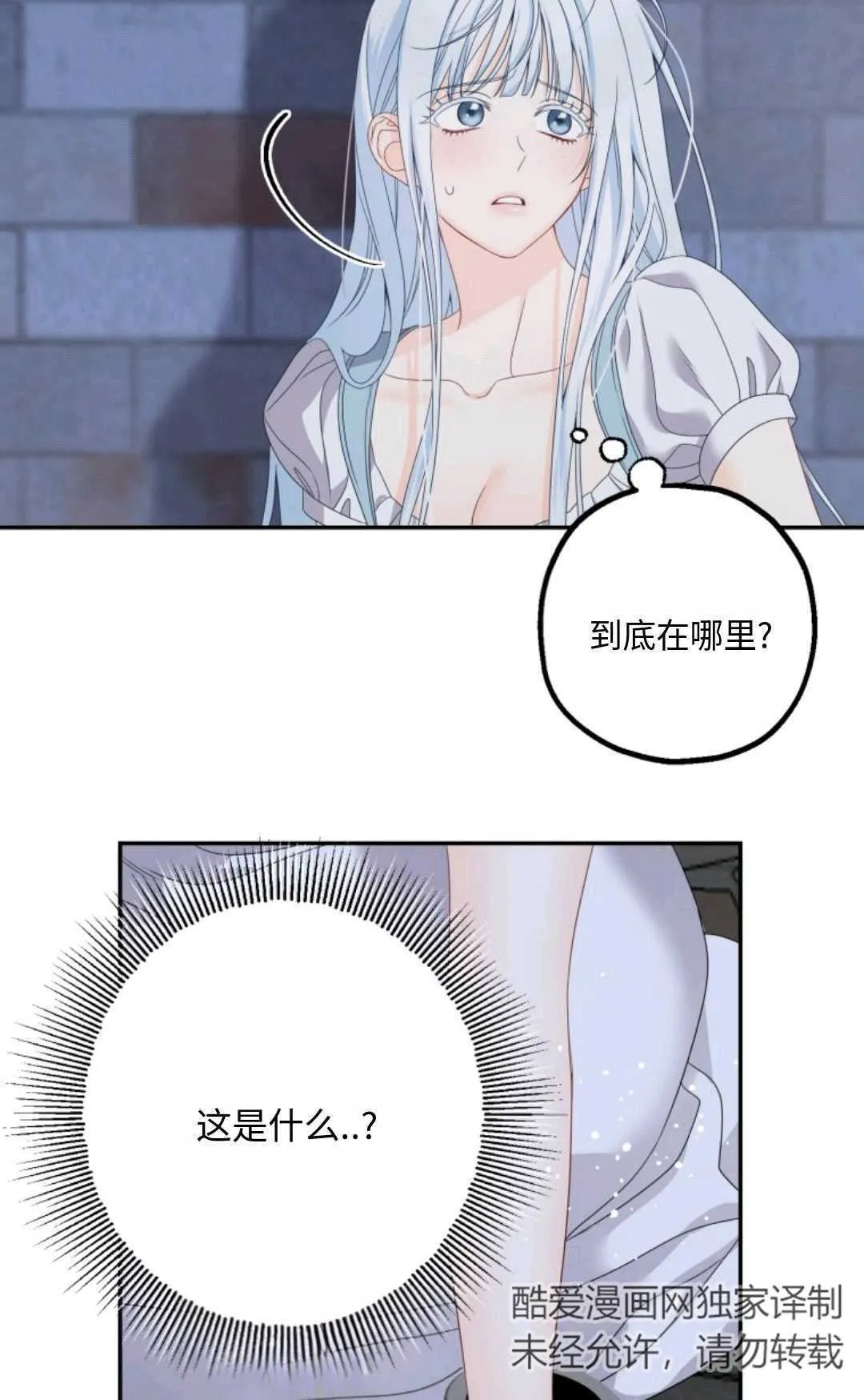 第01话14