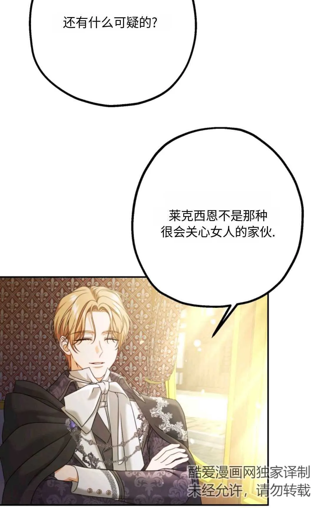 第05话42