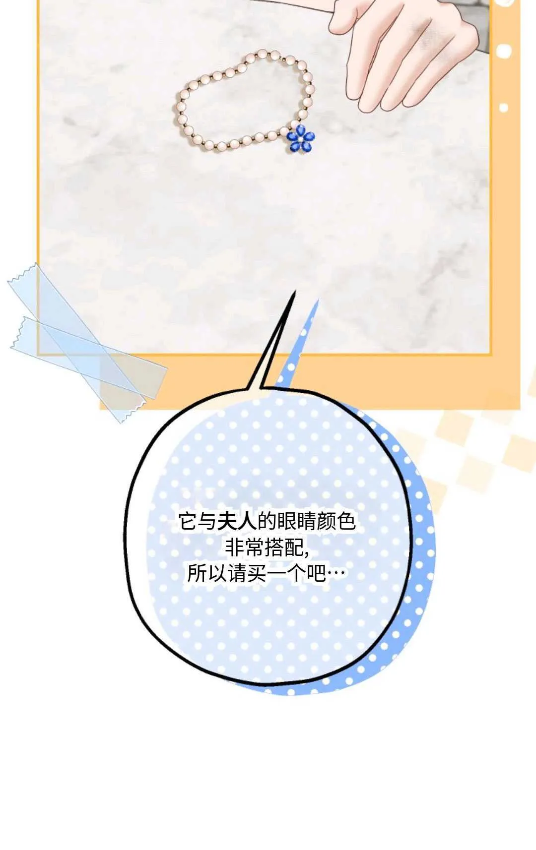 第19话87
