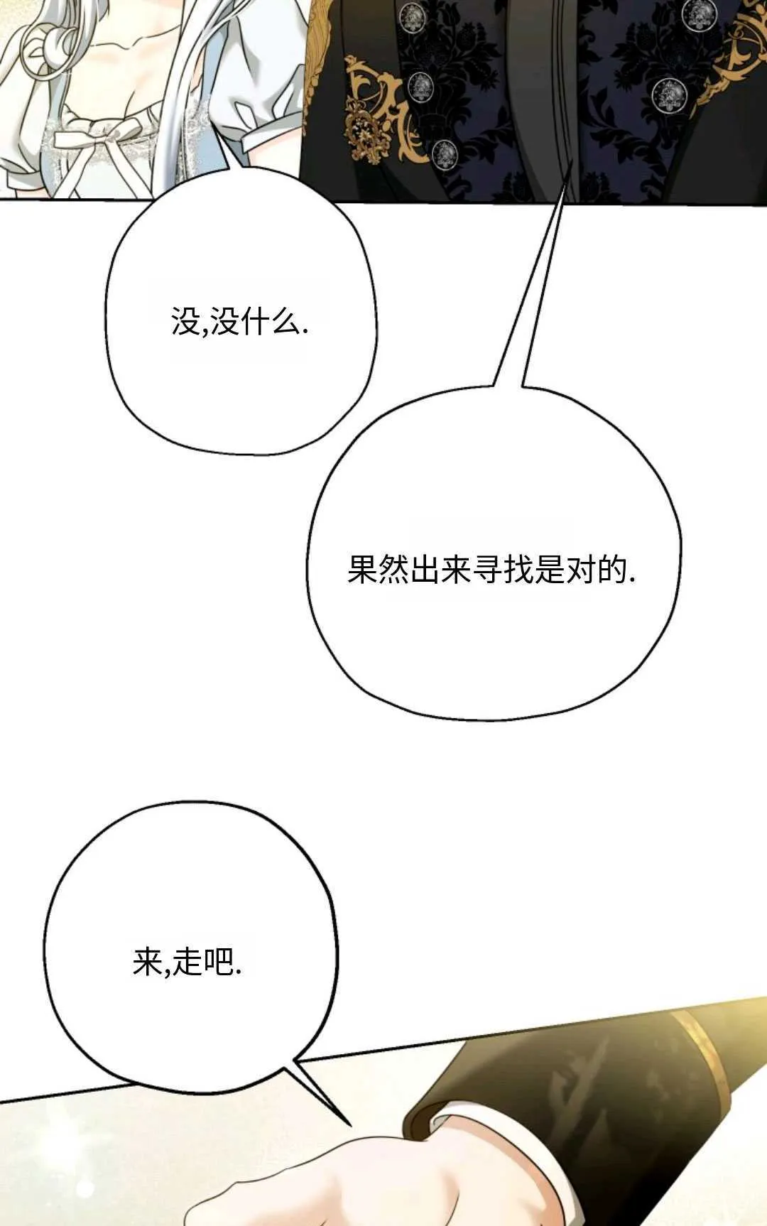 第04话16