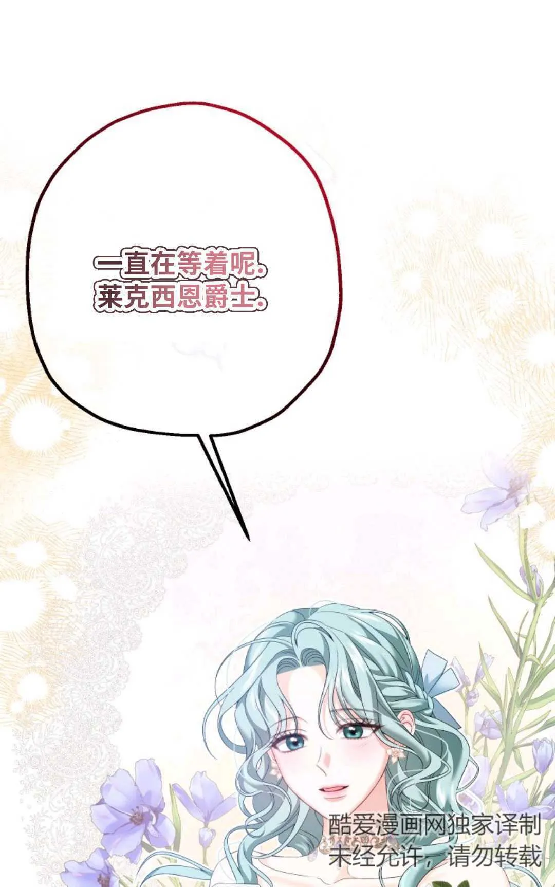 第11话90