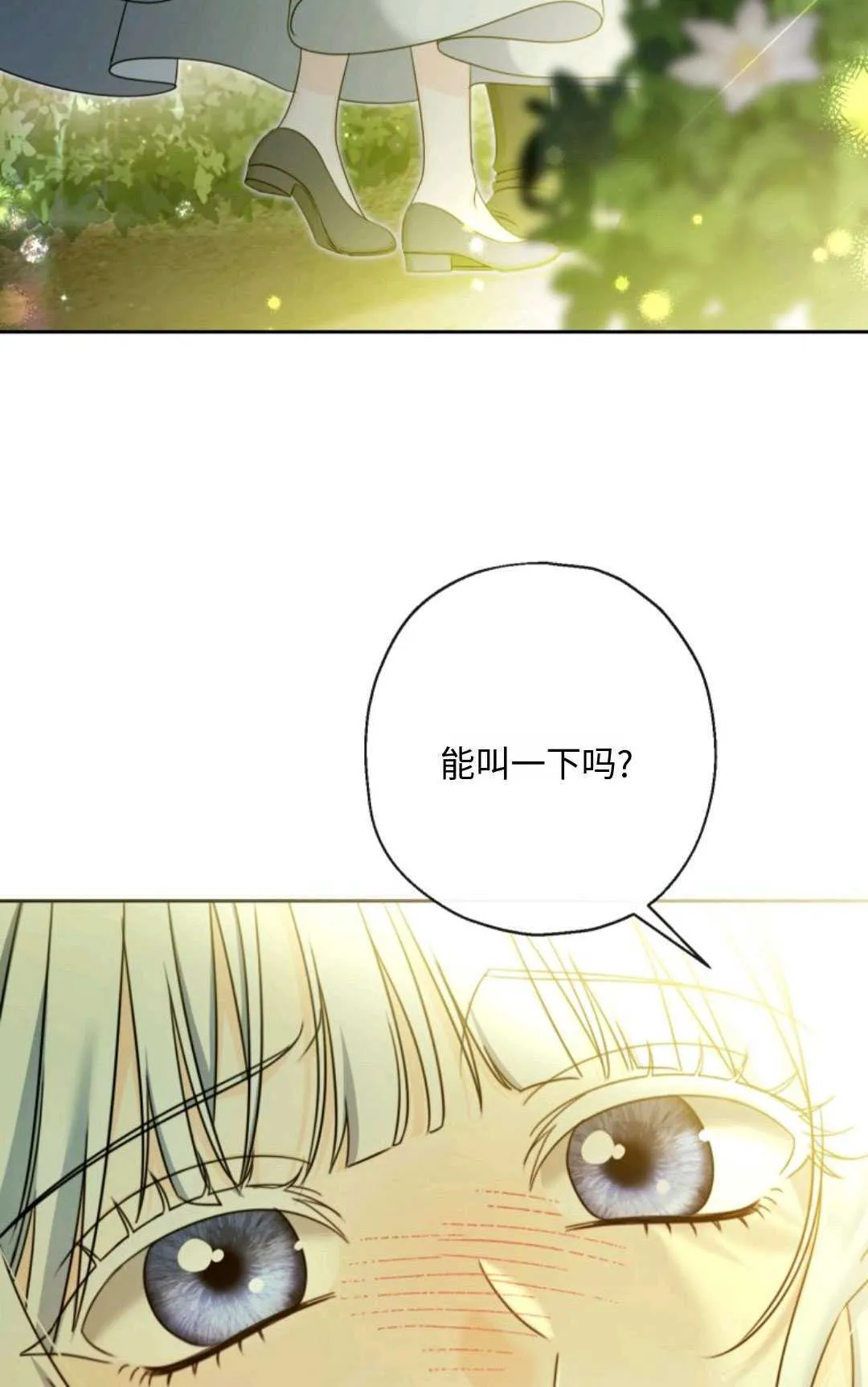 第04话44