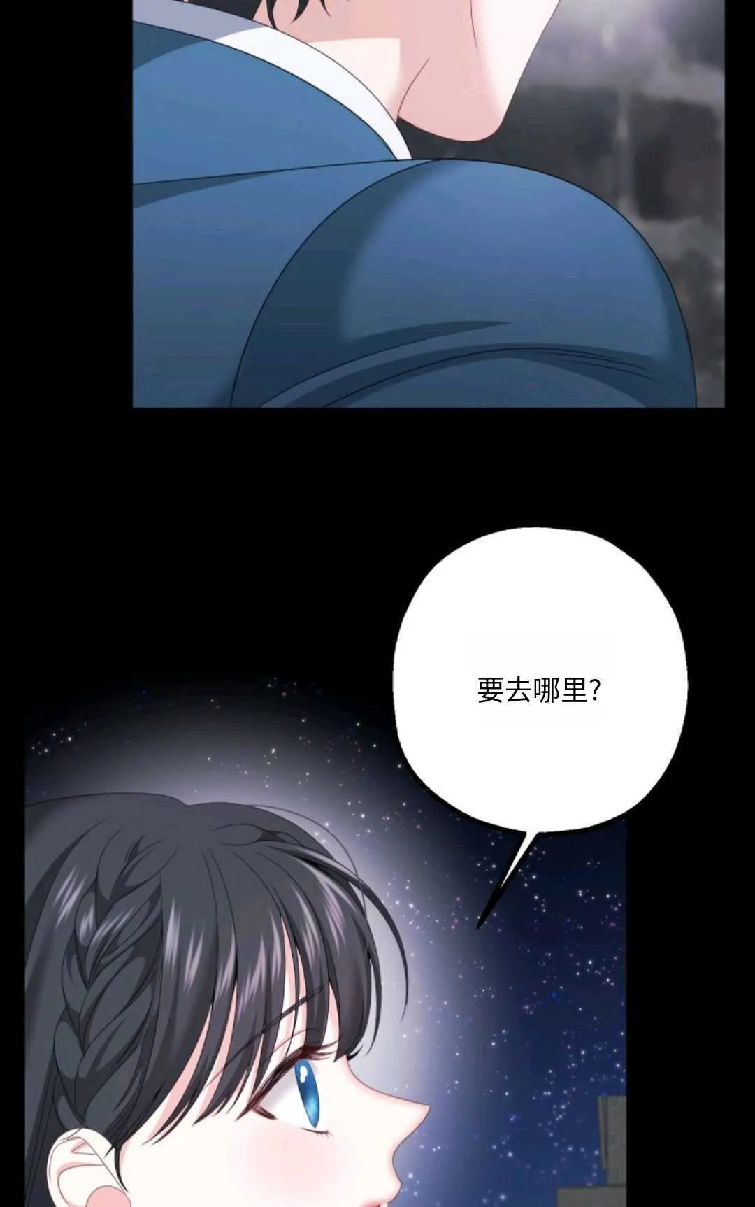 第16话69