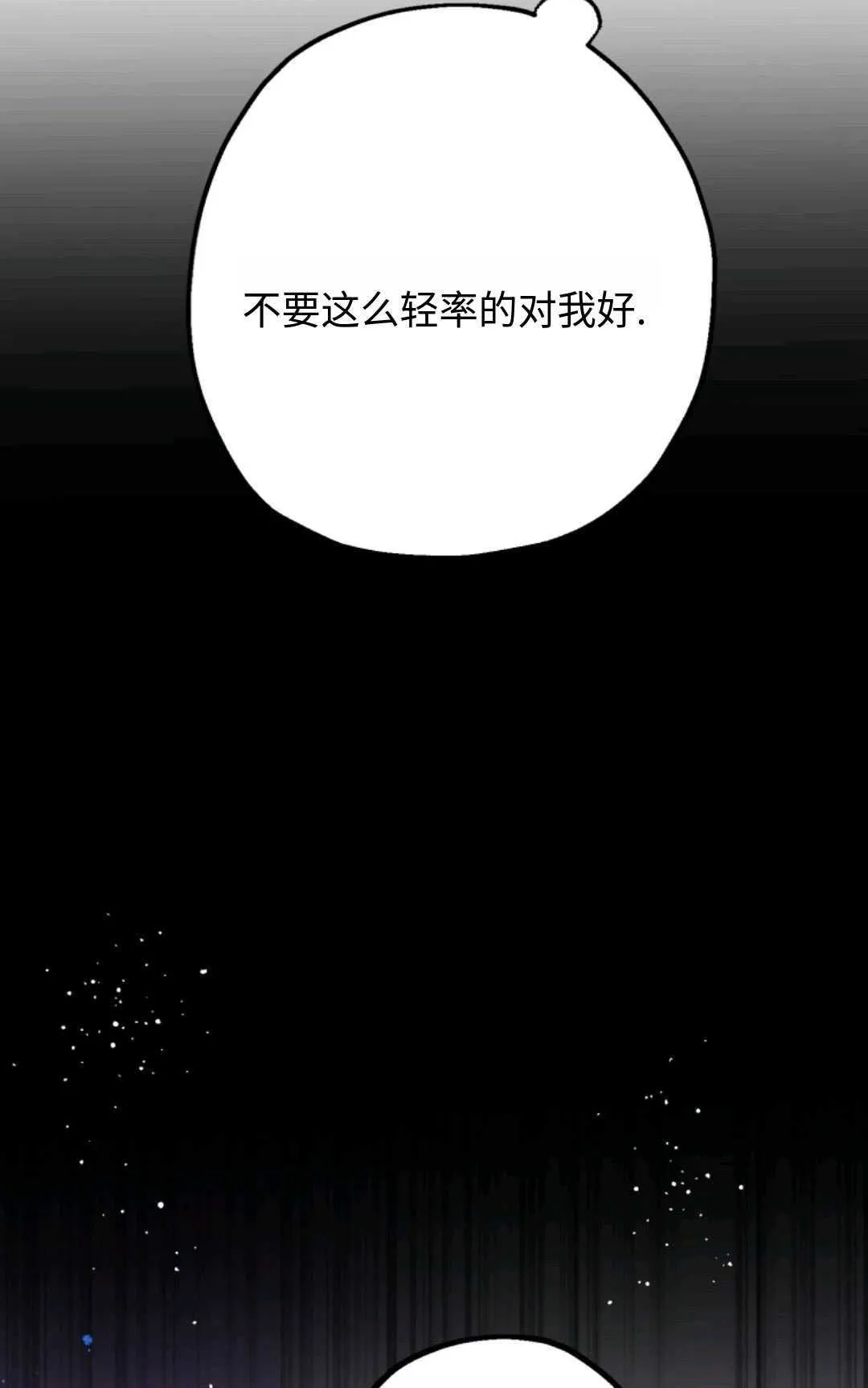 第05话10