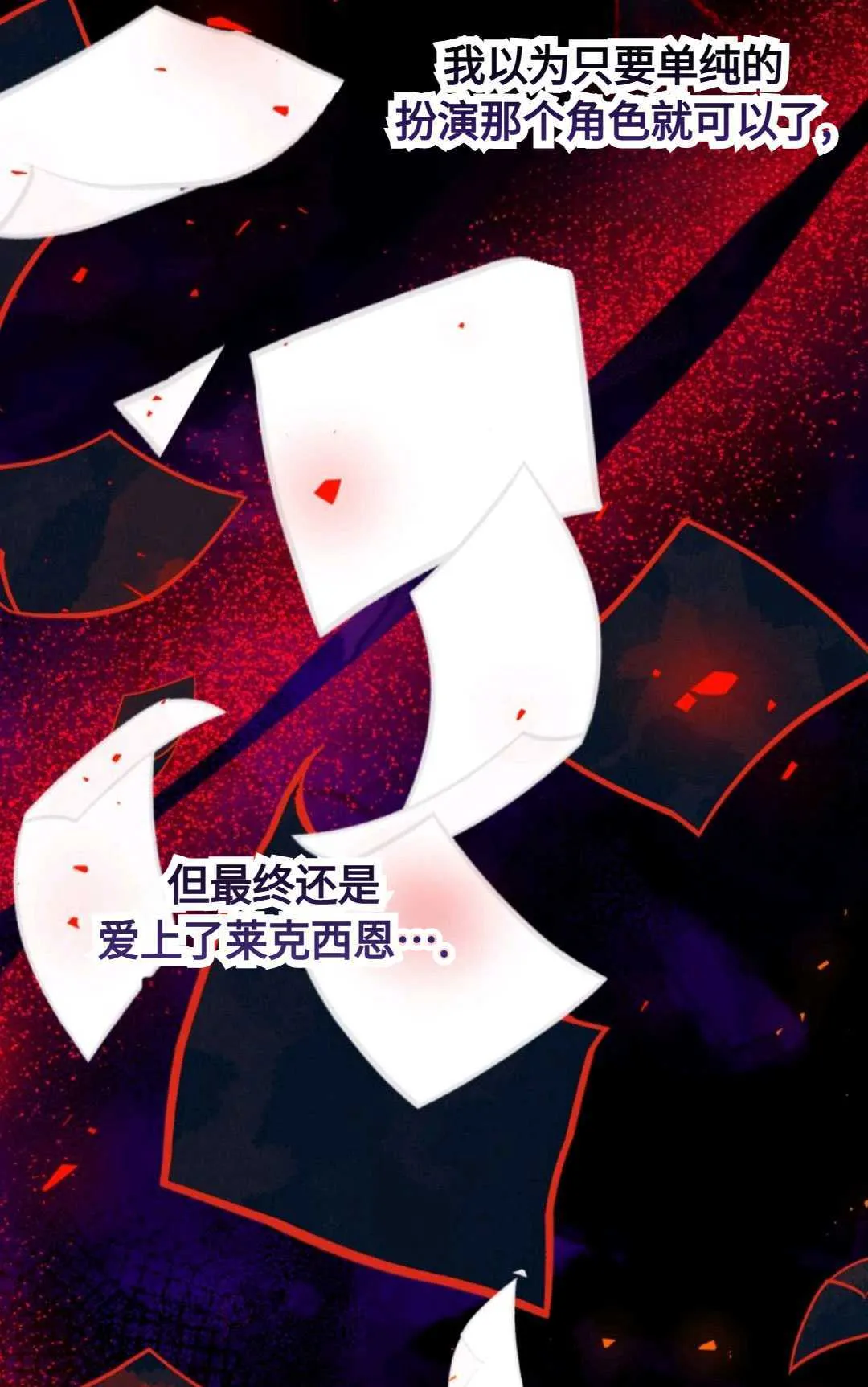 第02话65