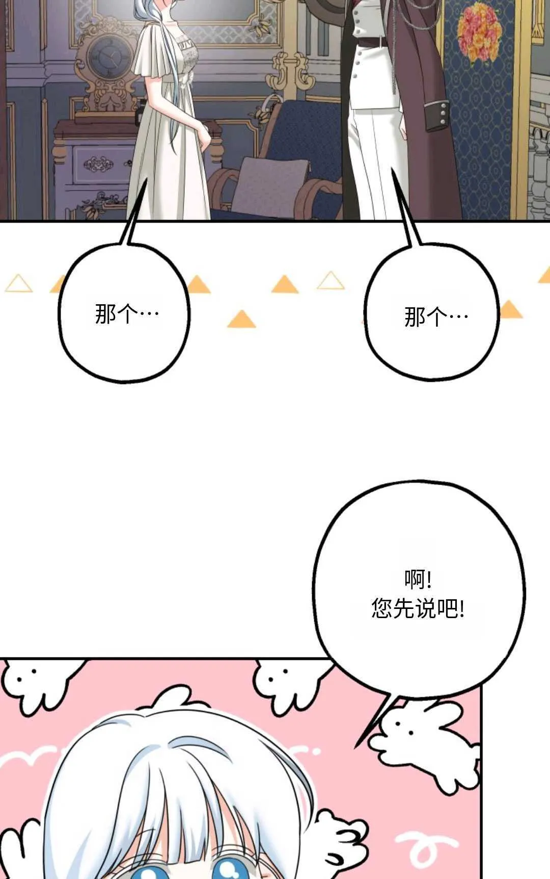第14话49