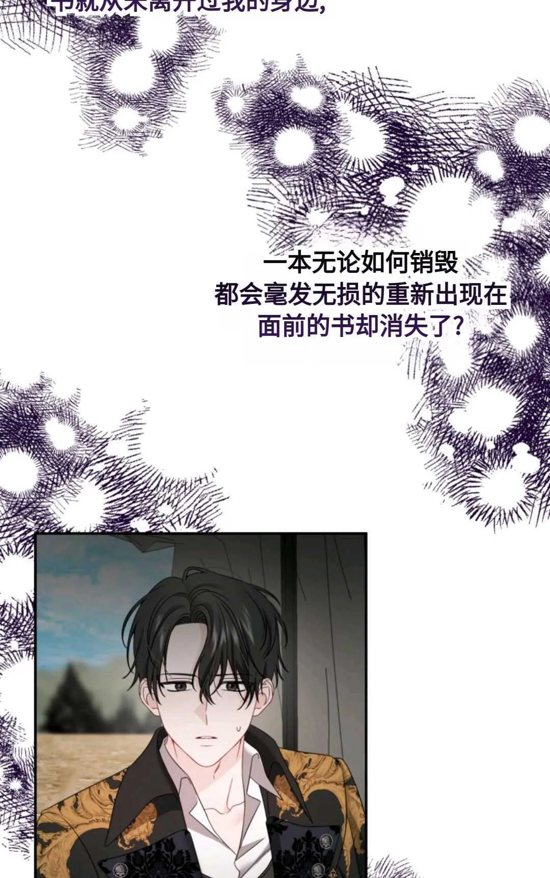 第02话53