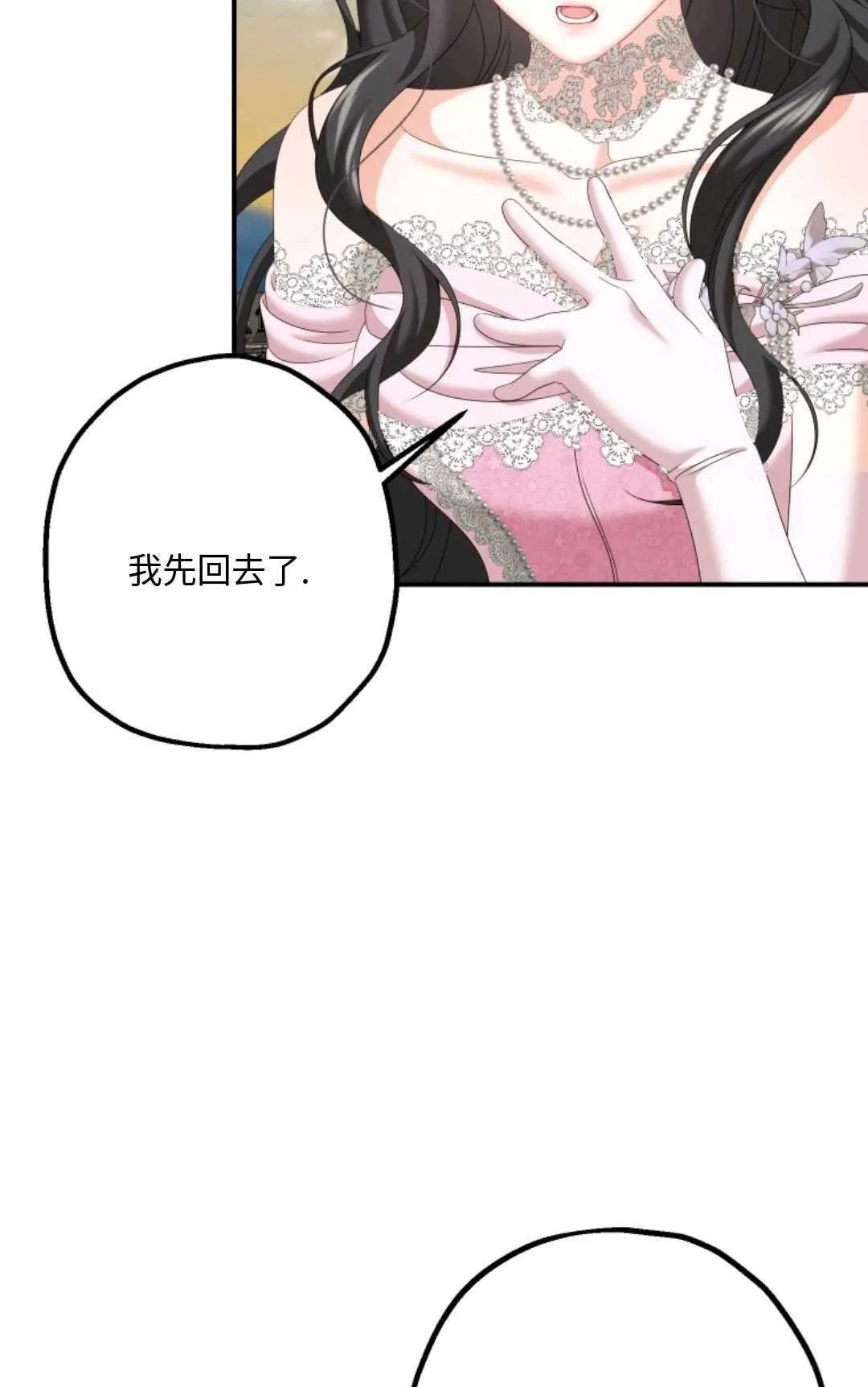 第13话79