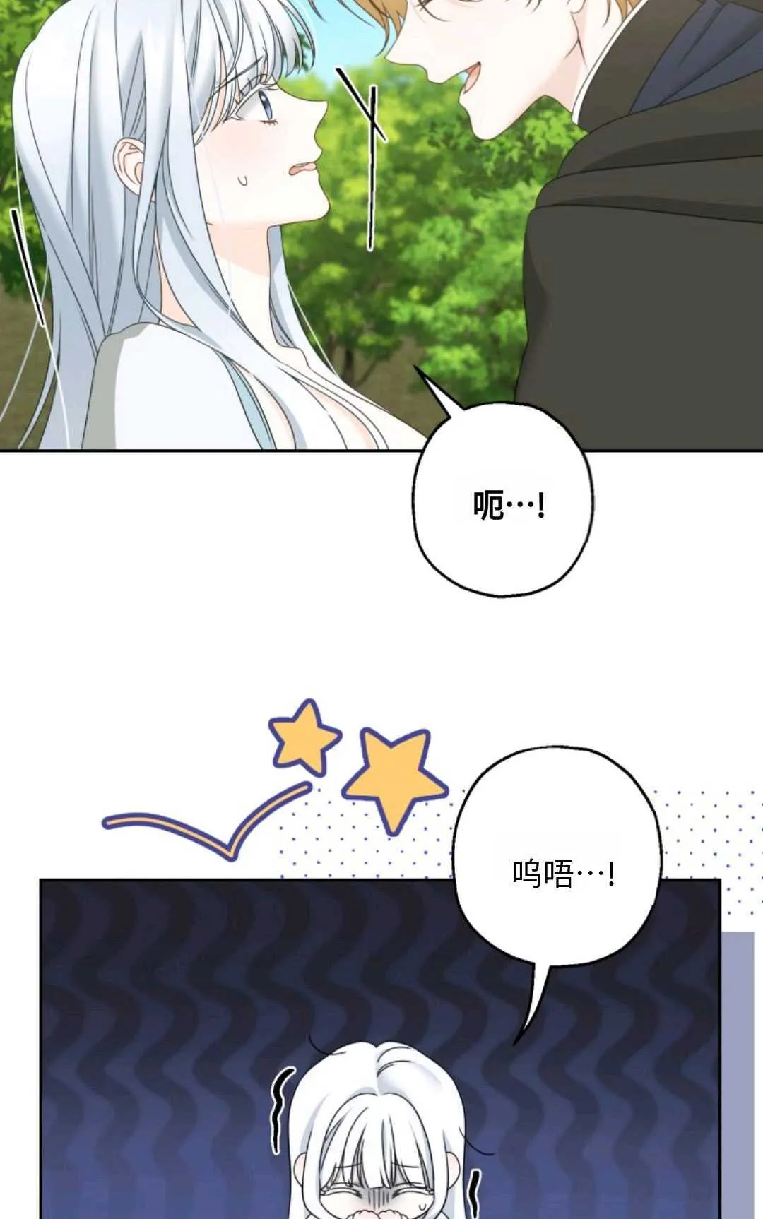 第03话49