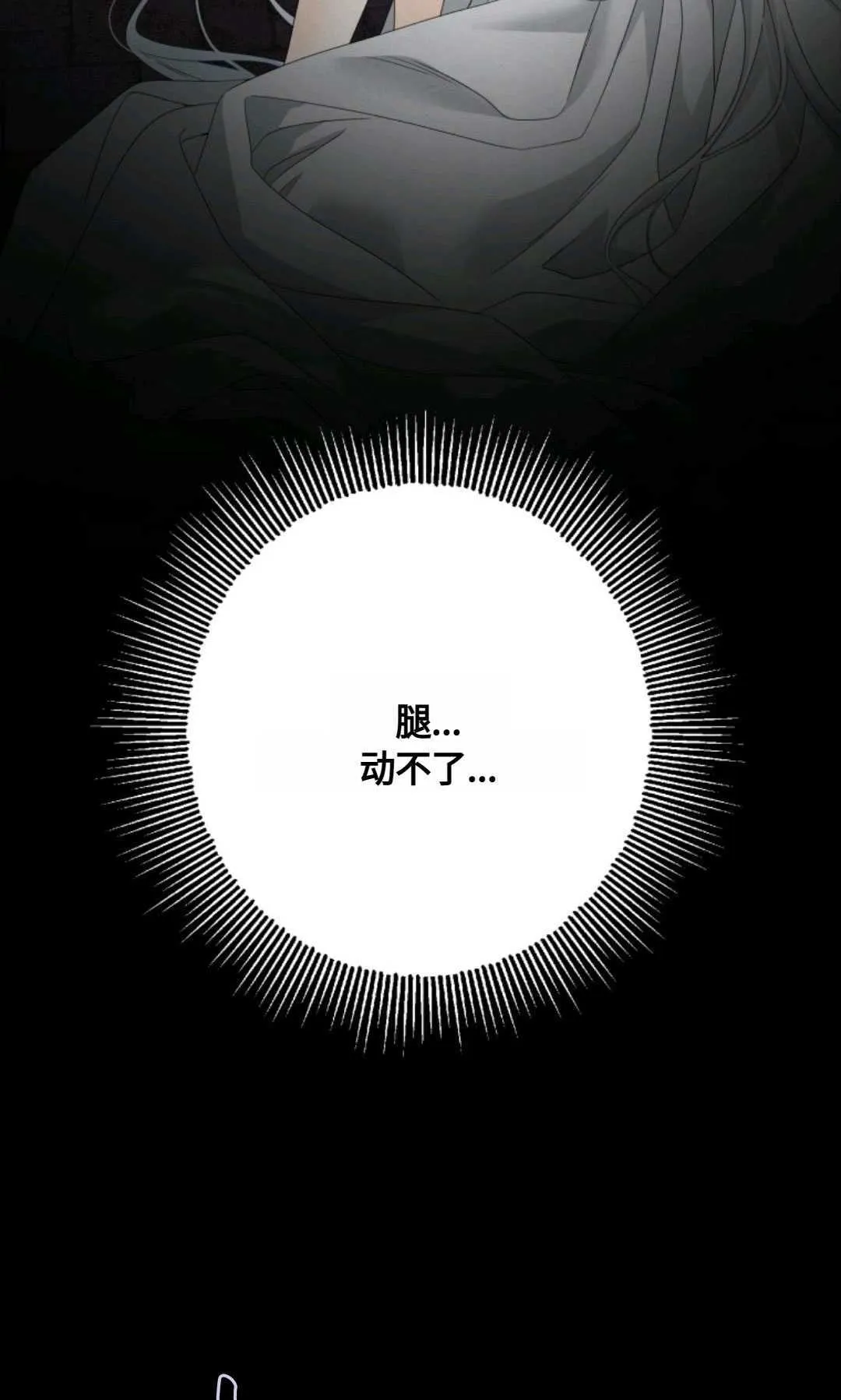第01话72