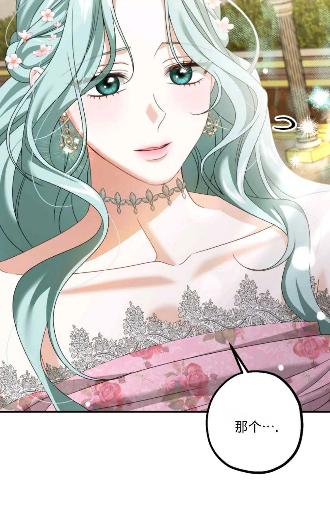 第06话40