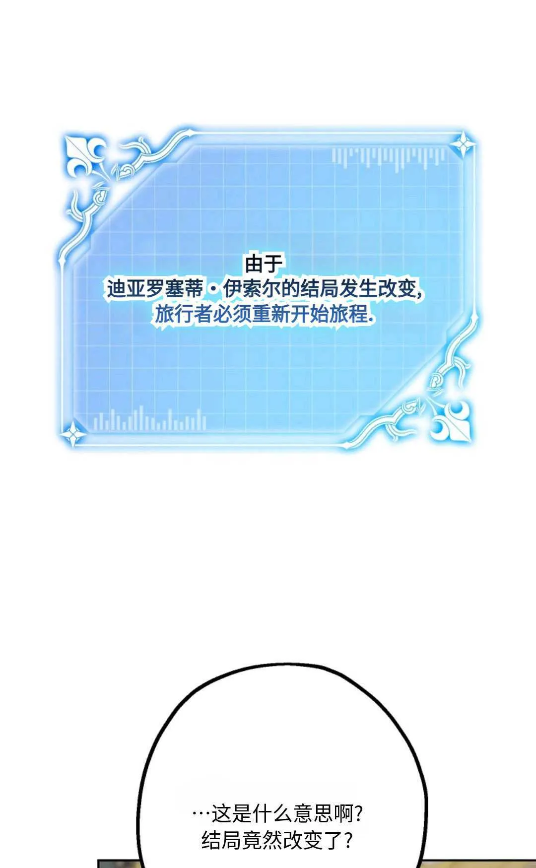 第09话59