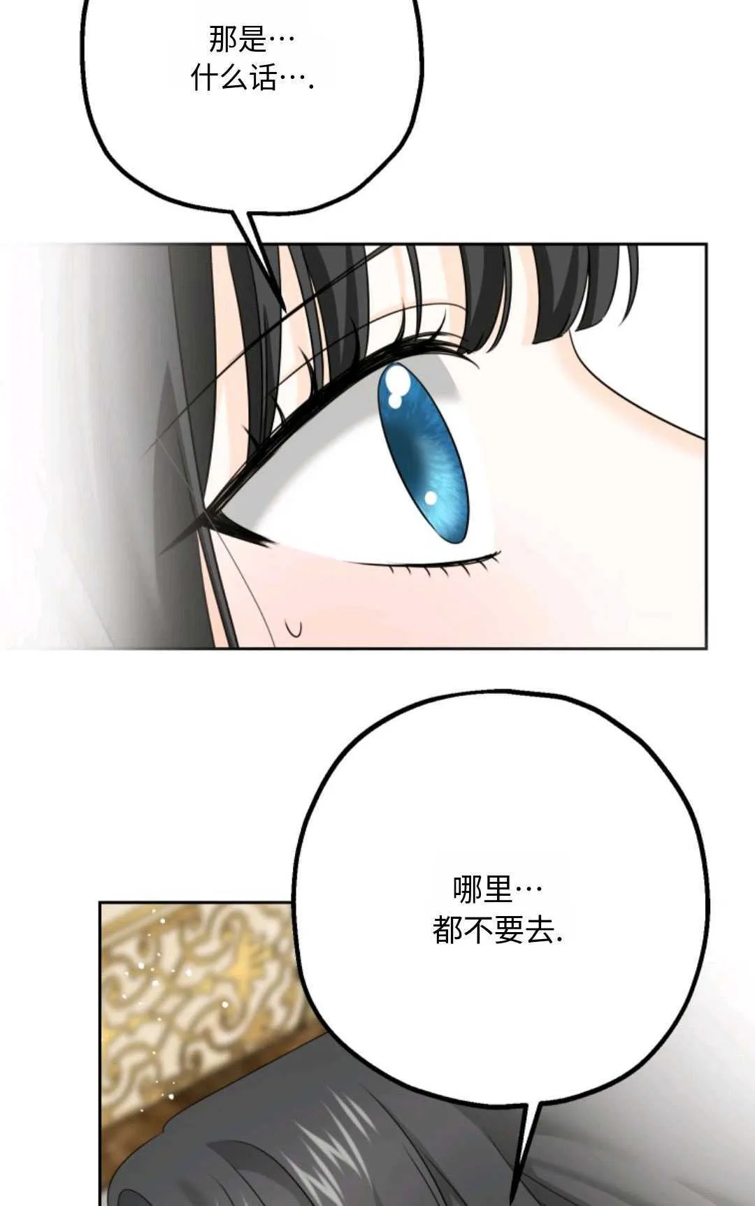 第09话8