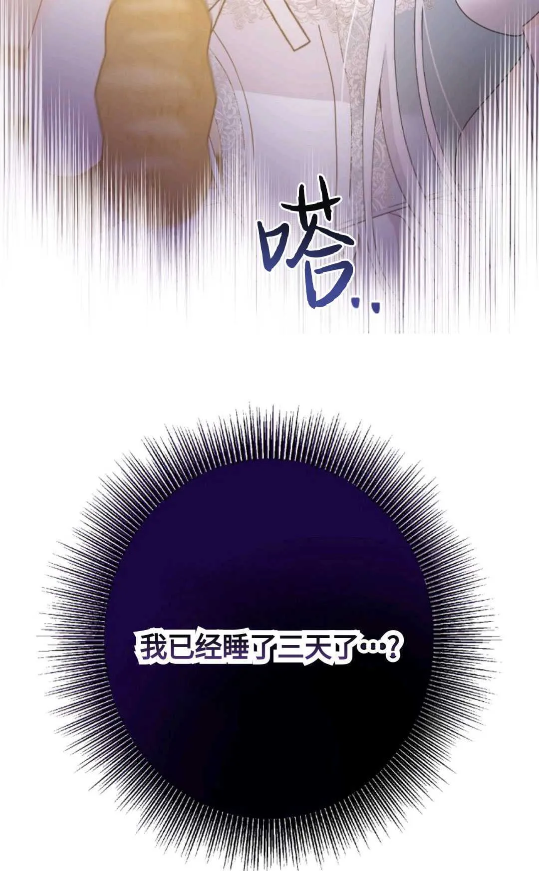 第02话92