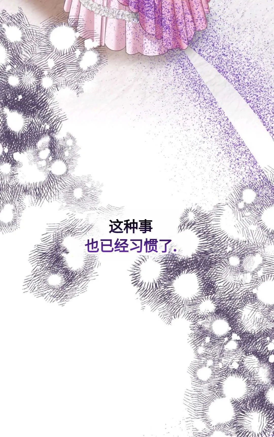第13话83