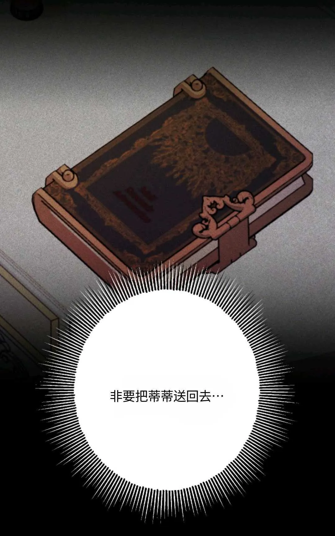 第18话13