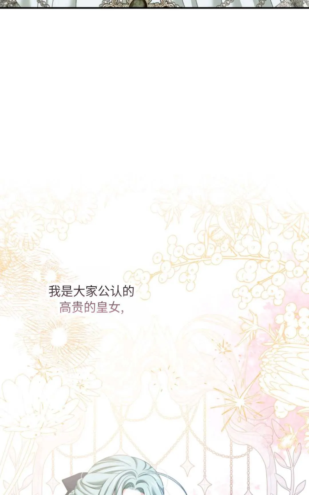 第18话69