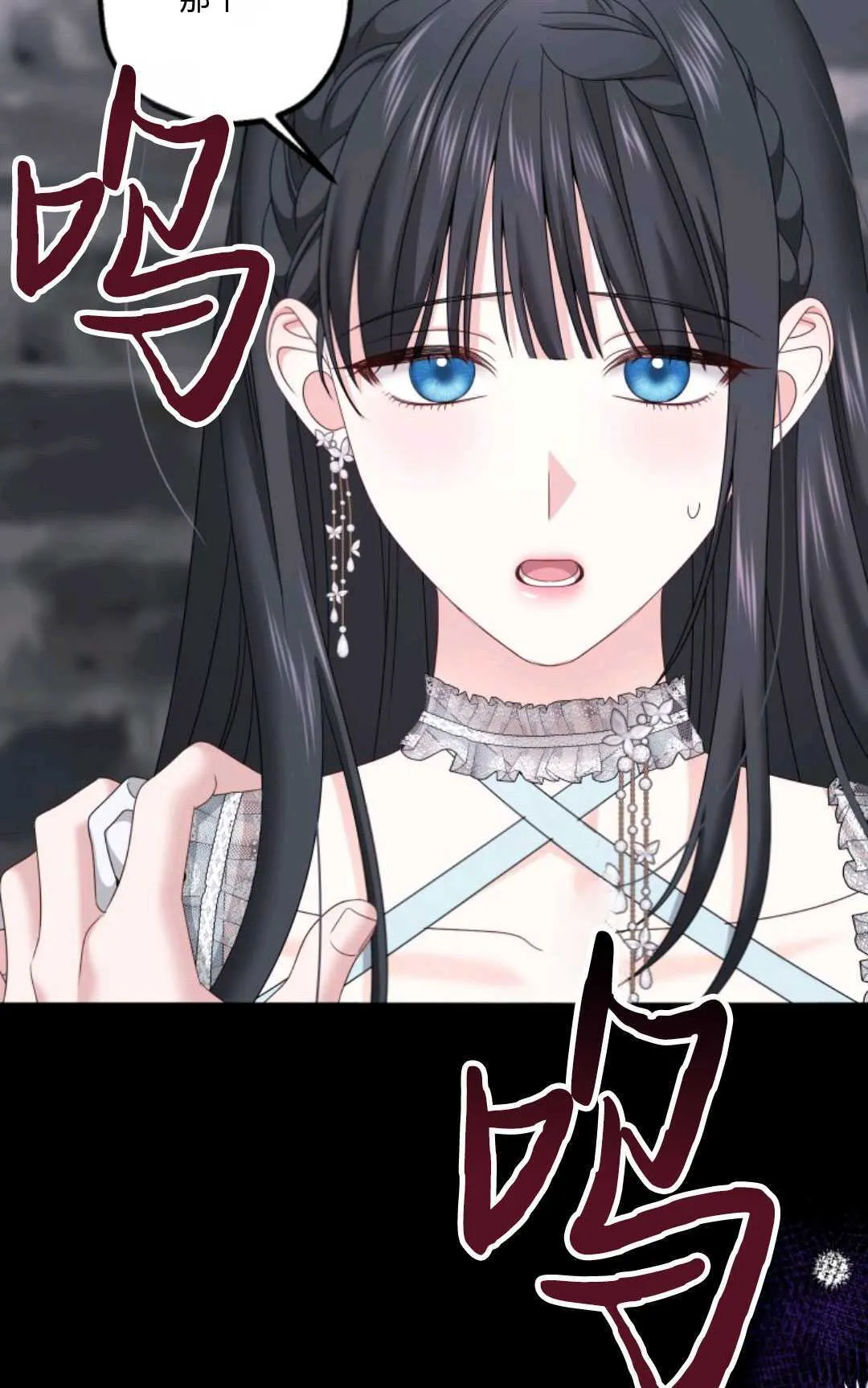 第16话77