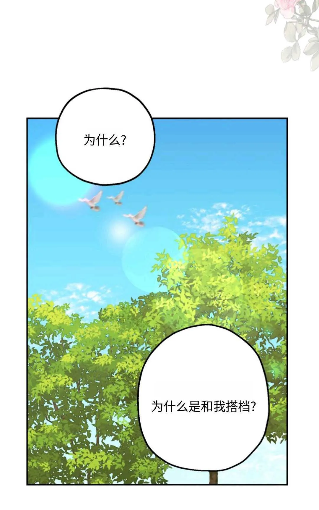 第05话63
