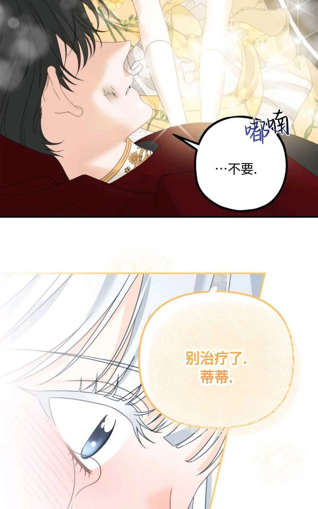 第01话51