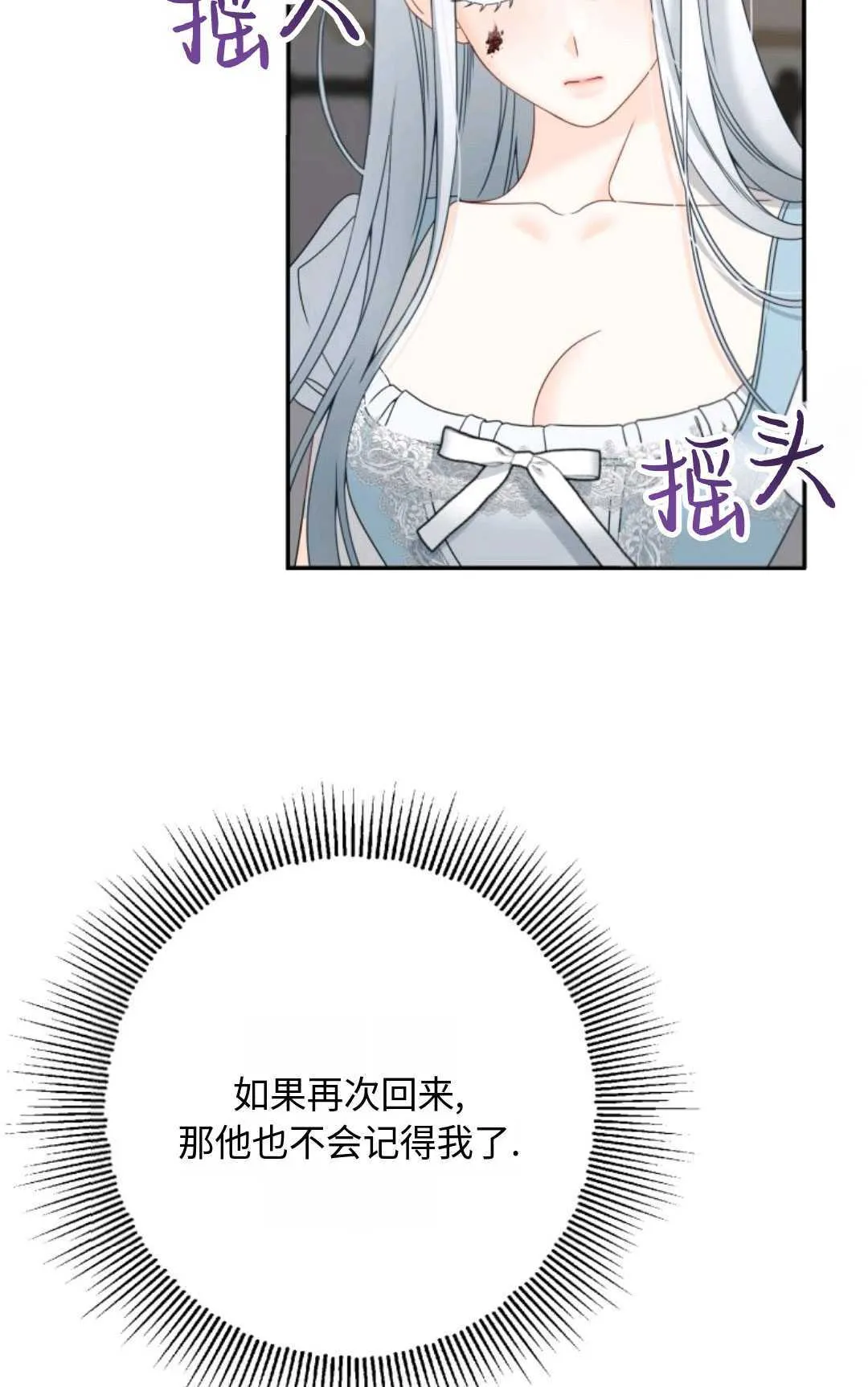 第02话38