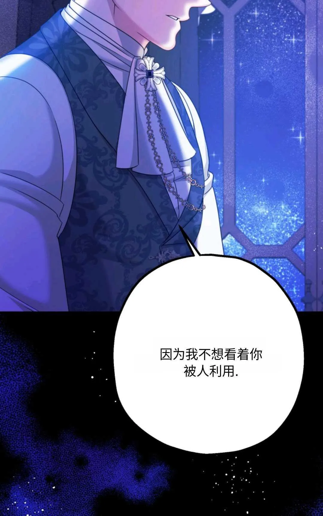 第05话17