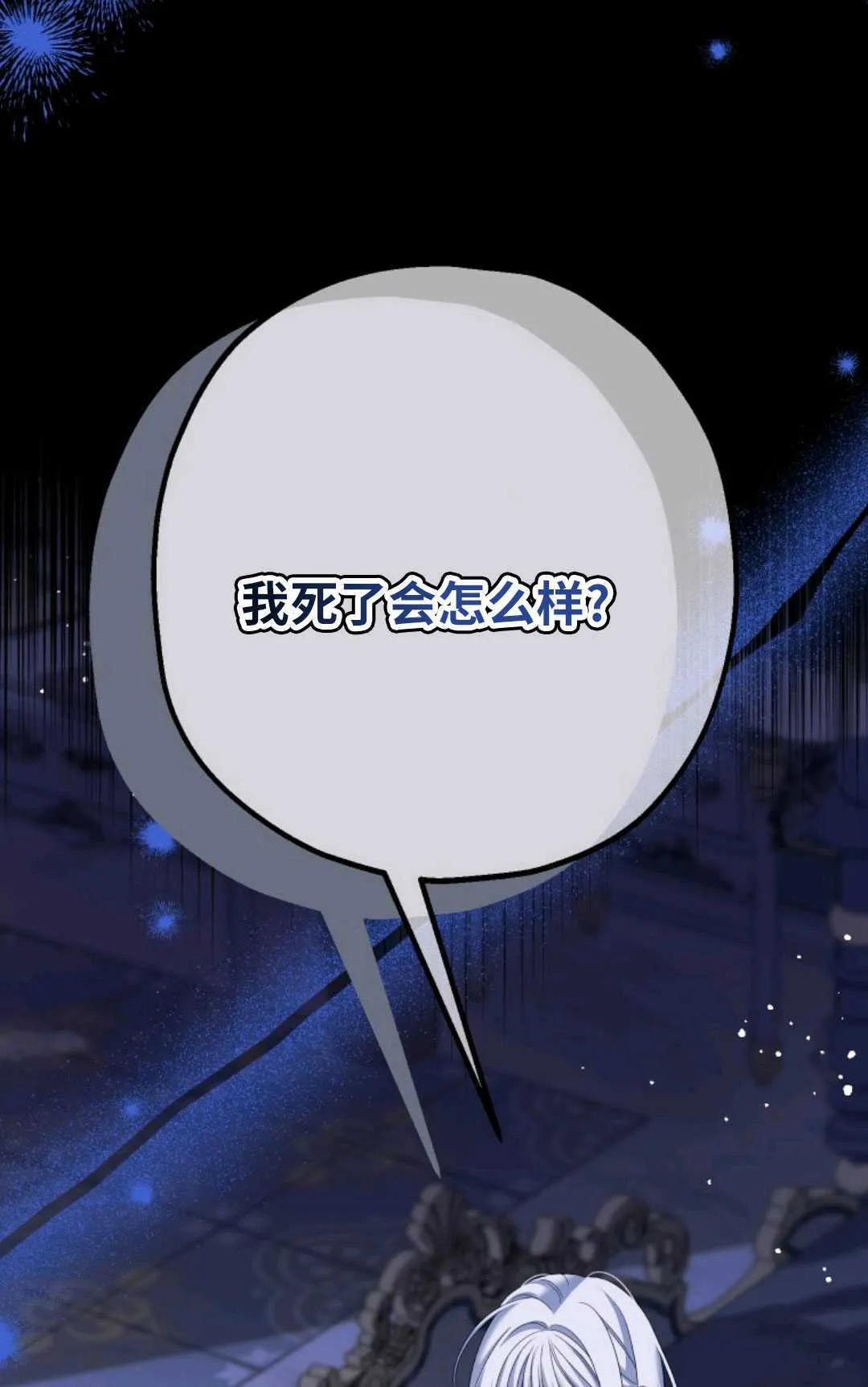 第11话63