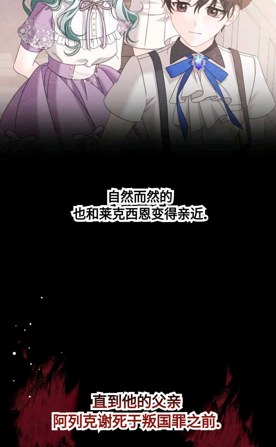 第03话38
