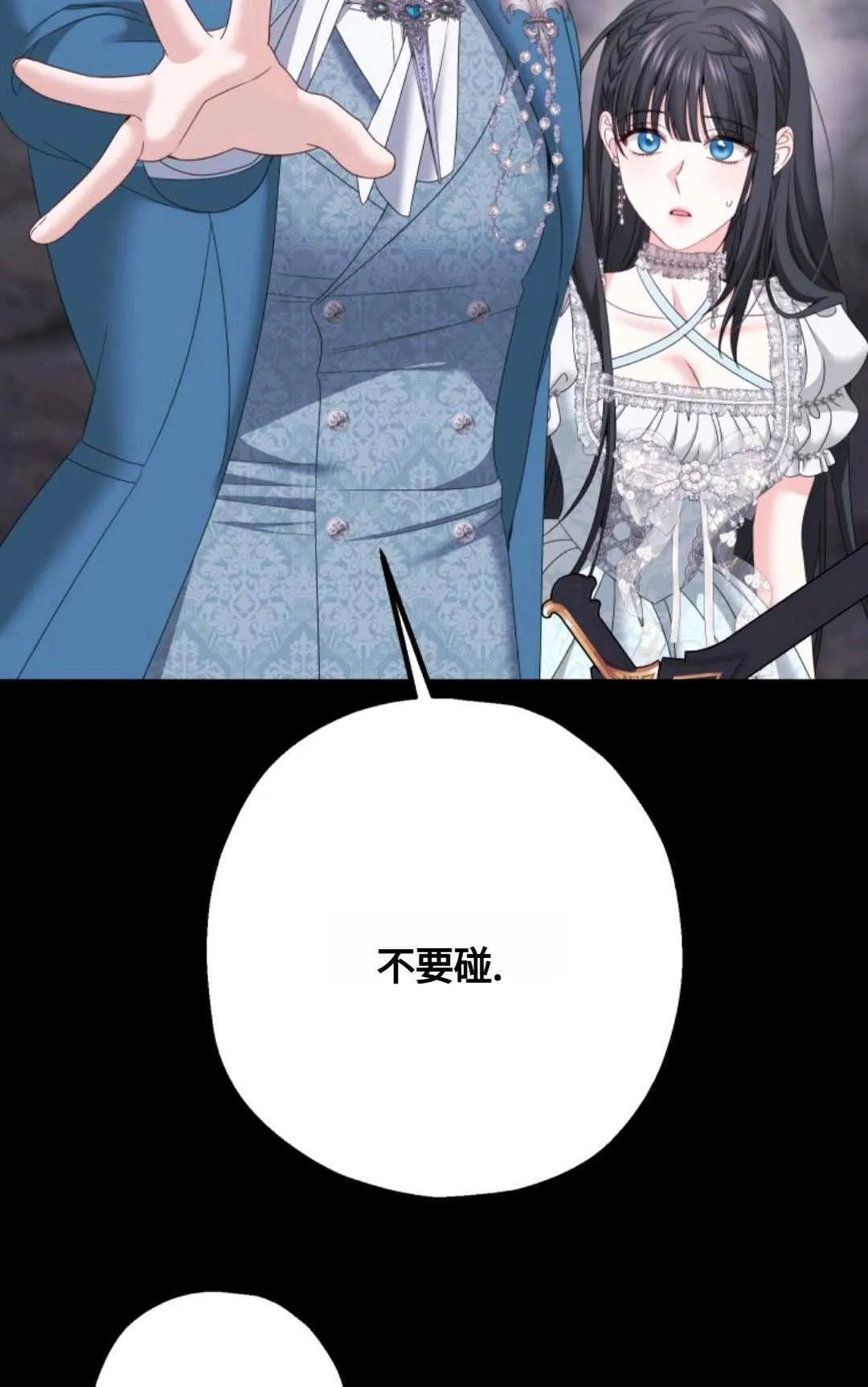 第16话53