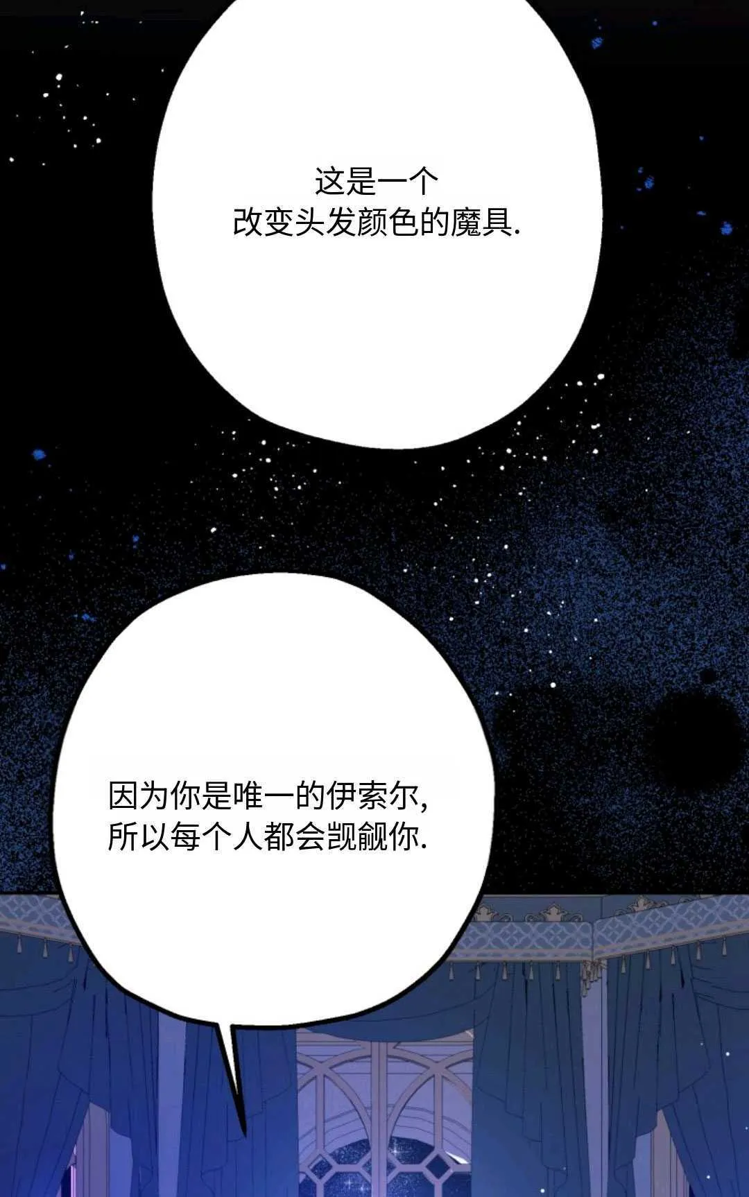 第05话12