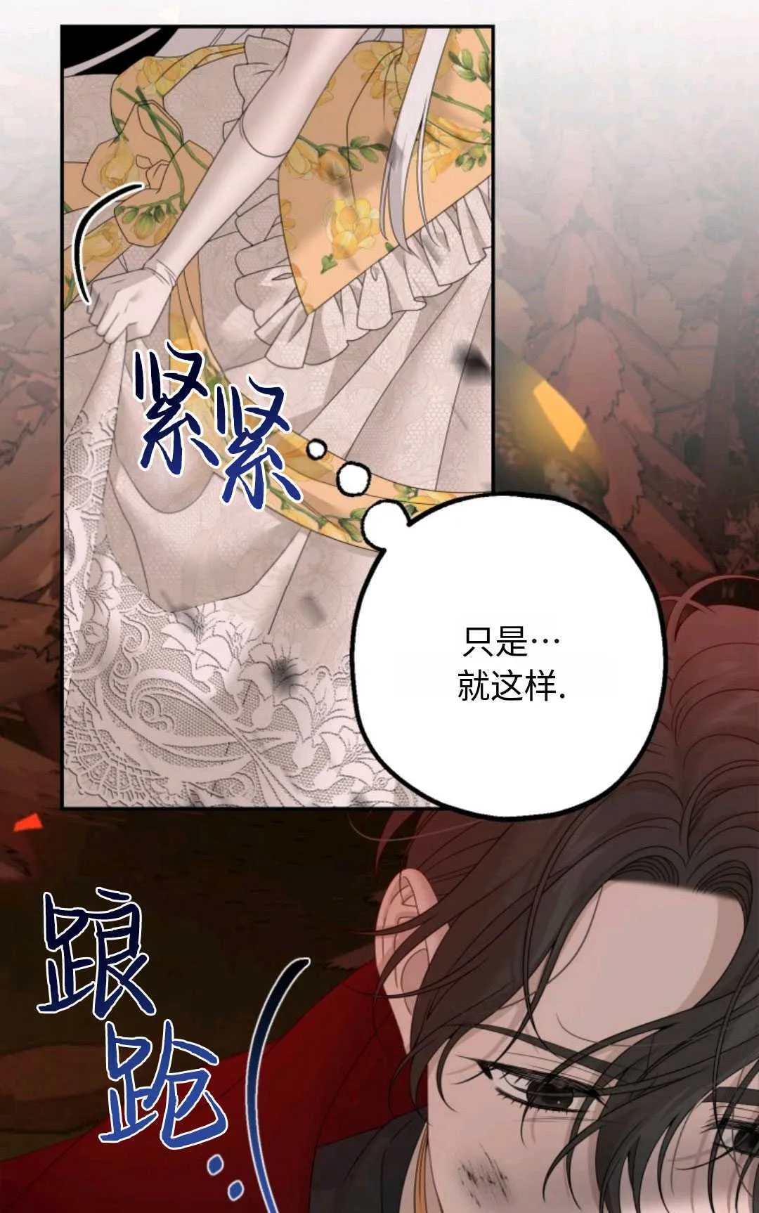第01话39