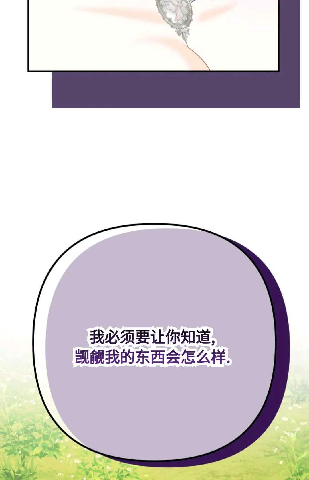 第18话101