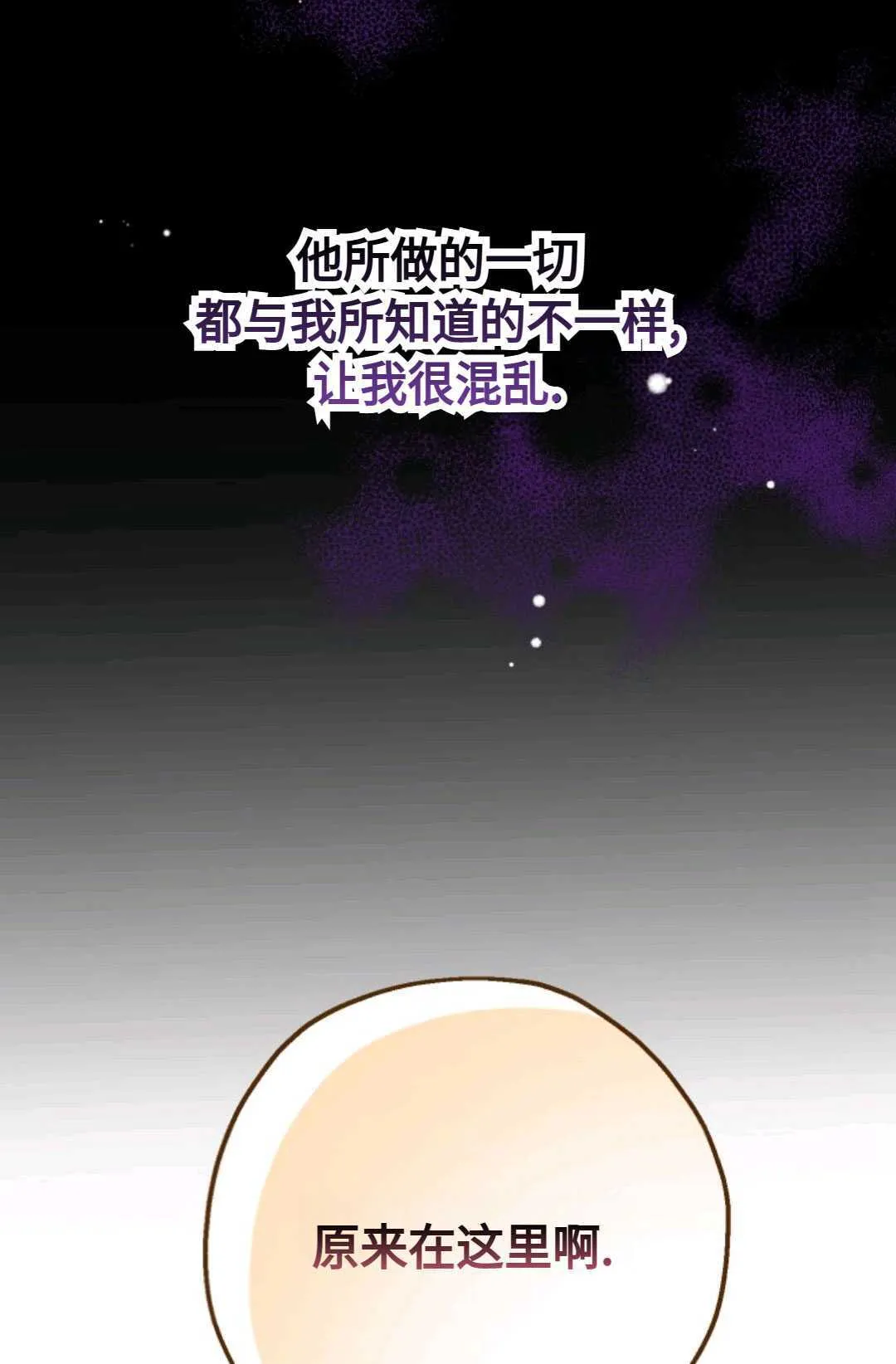 第03话85