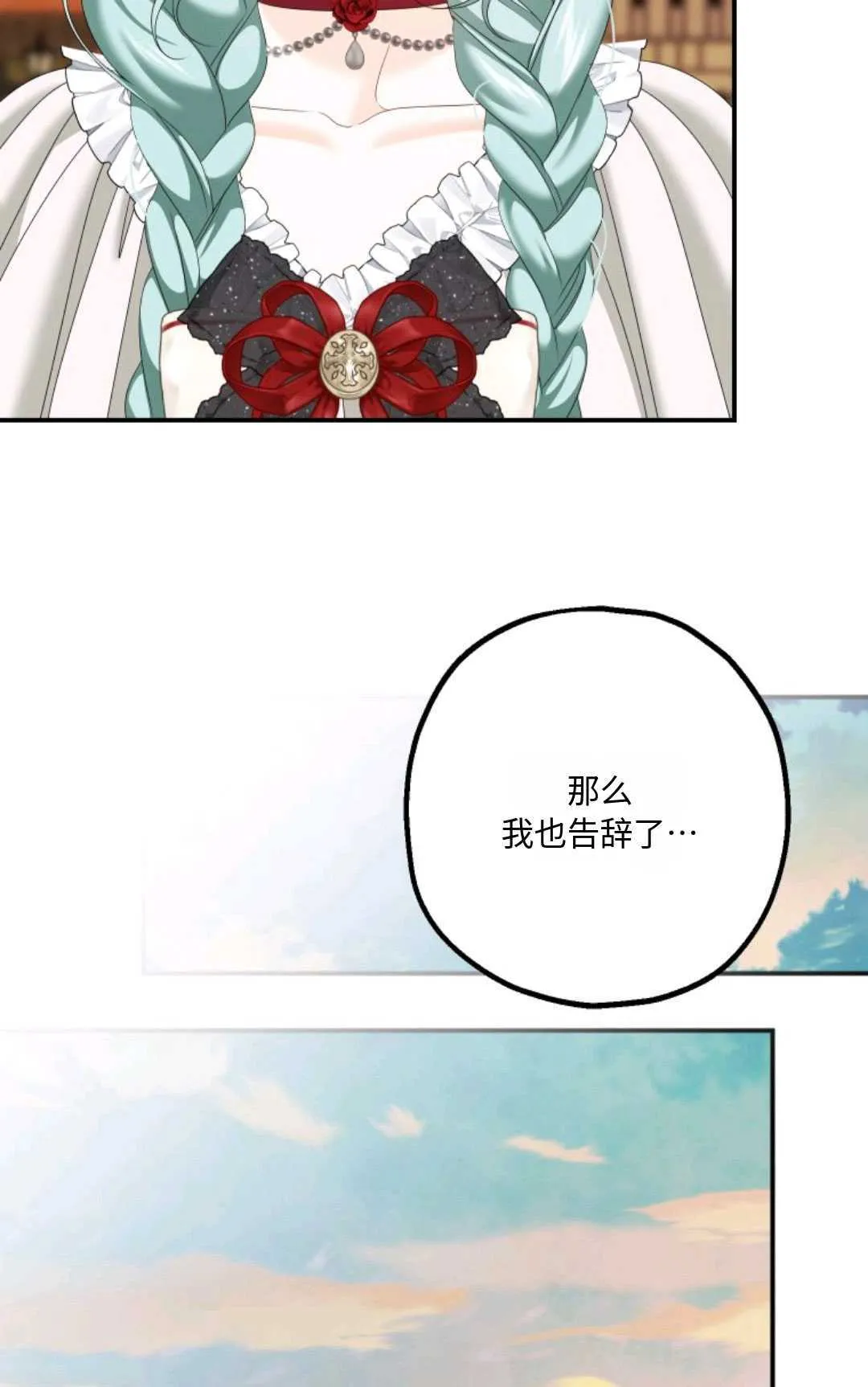 第17话78