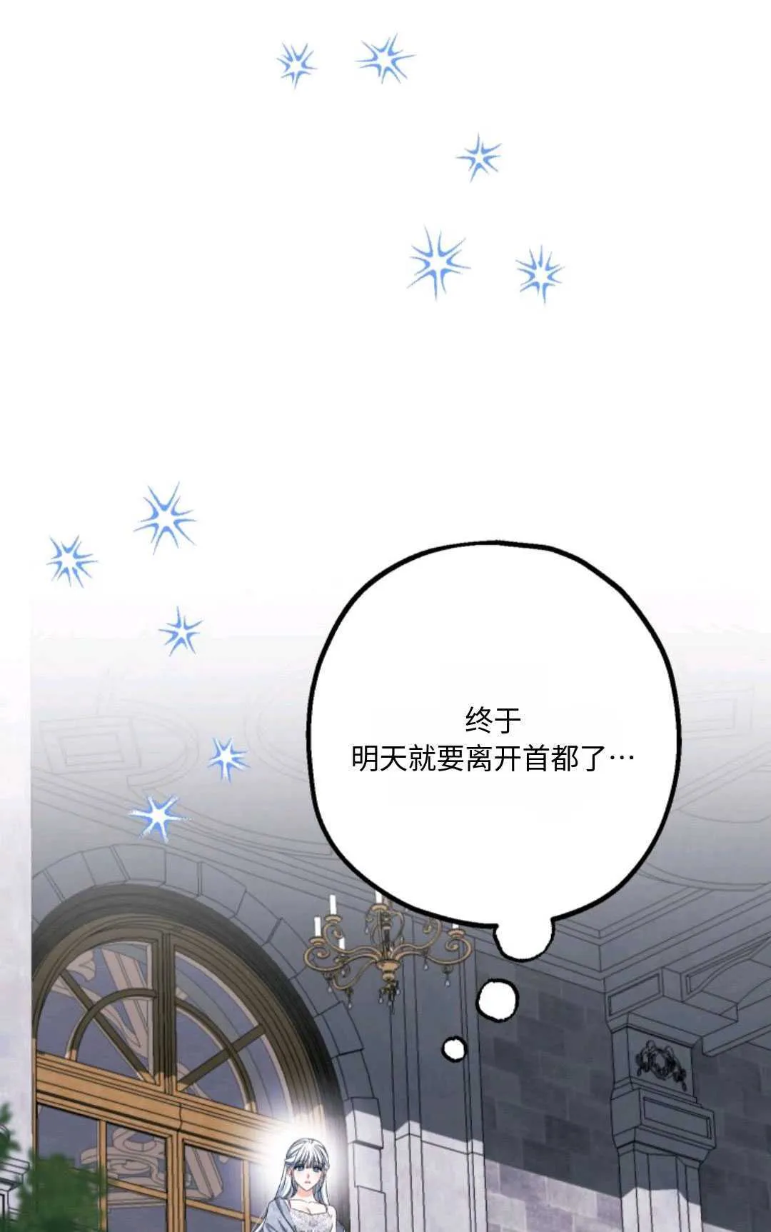 第19话3