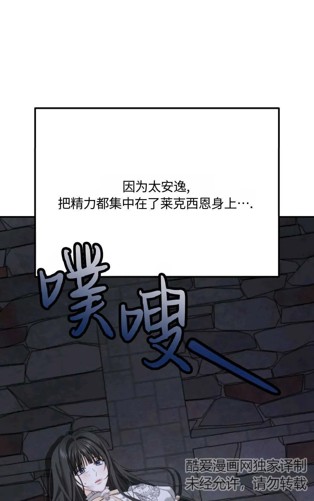 第07话87