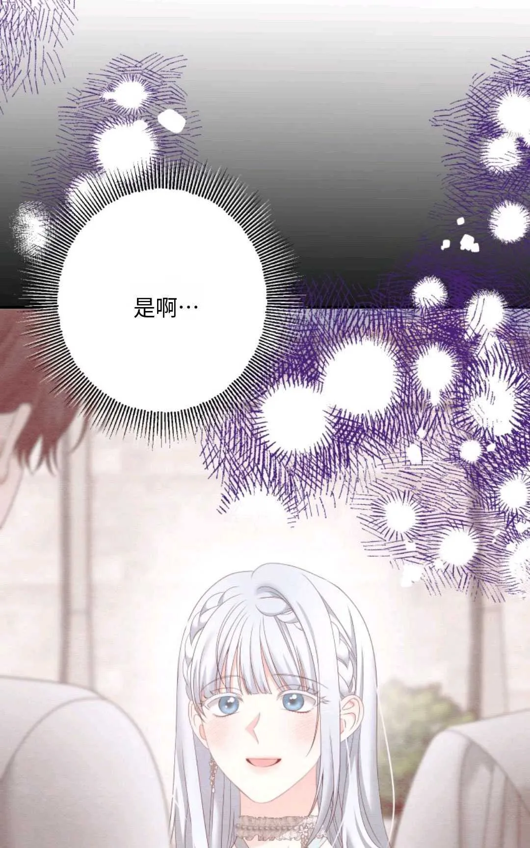 第18话79