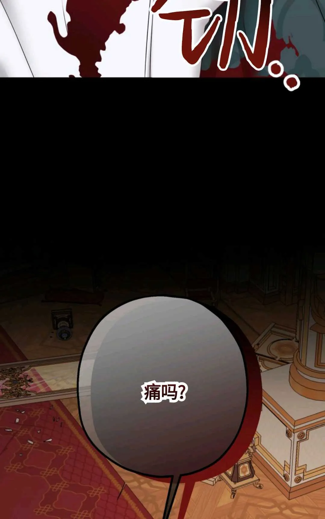 第18话44