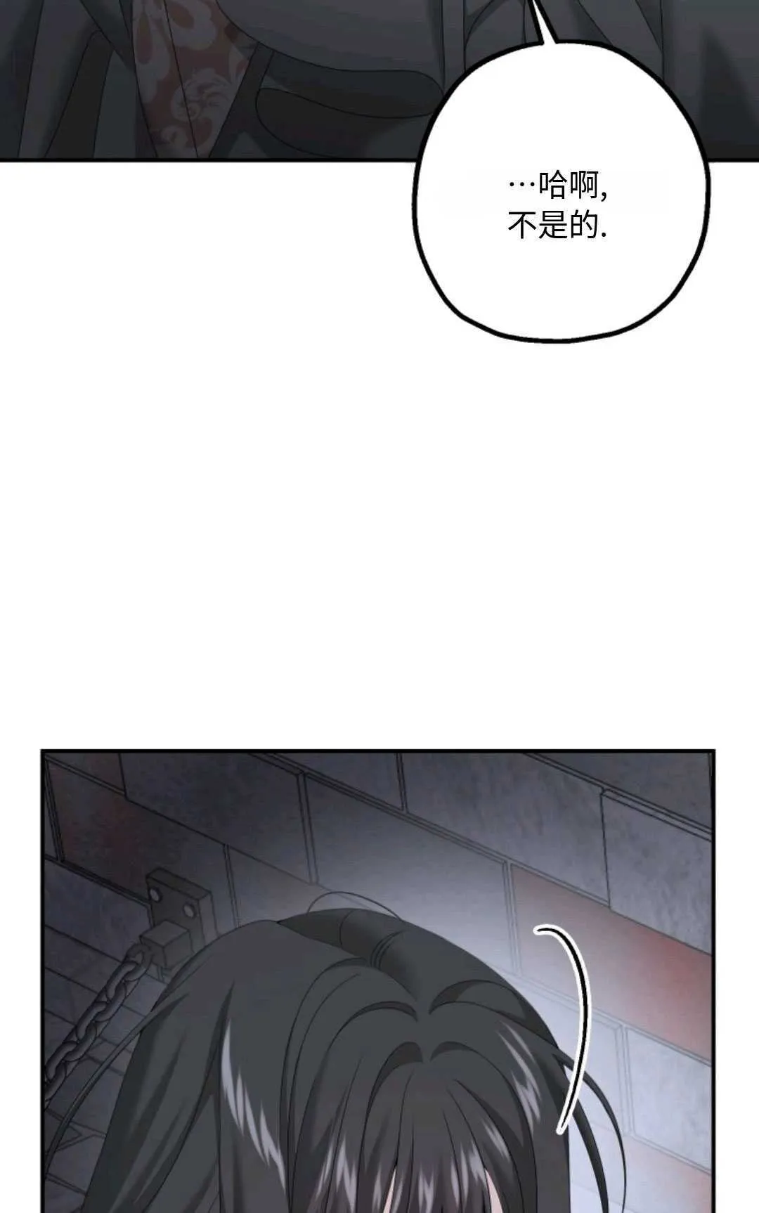 第08话23
