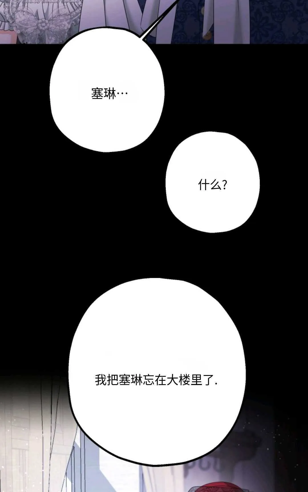 第15话69