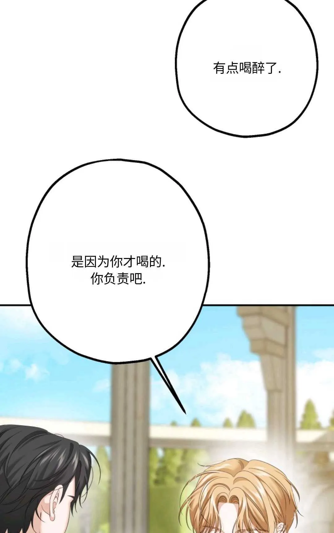第13话63