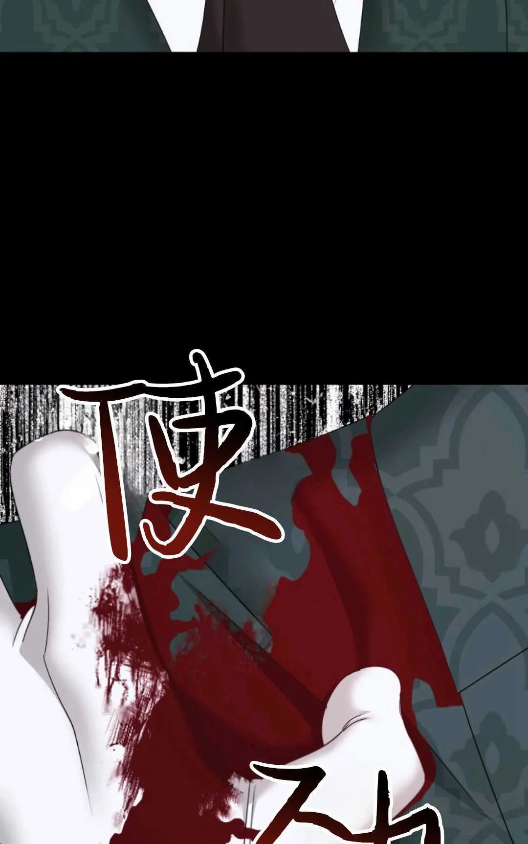 第18话43